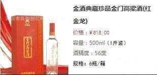 龍魚專用餌料怎么用：龍魚專用餌料使用方法 龍魚專用餌料怎么用：龍魚專用餌料使用方法 龍魚百科 第11張