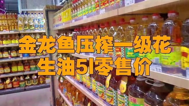 金龍魚都是進(jìn)口的嗎多少錢