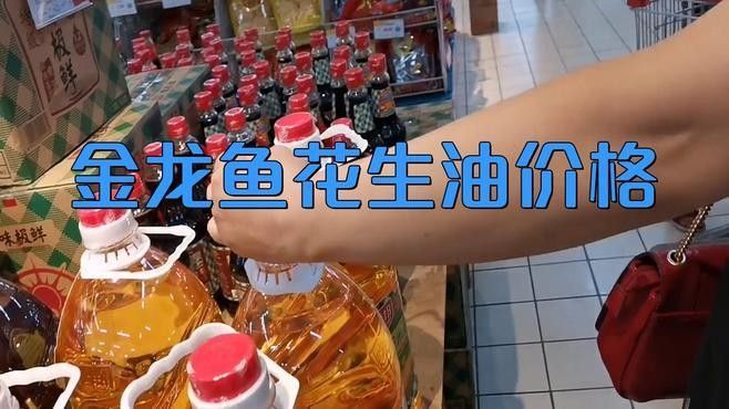 金龍魚都是進(jìn)口的嗎多少錢