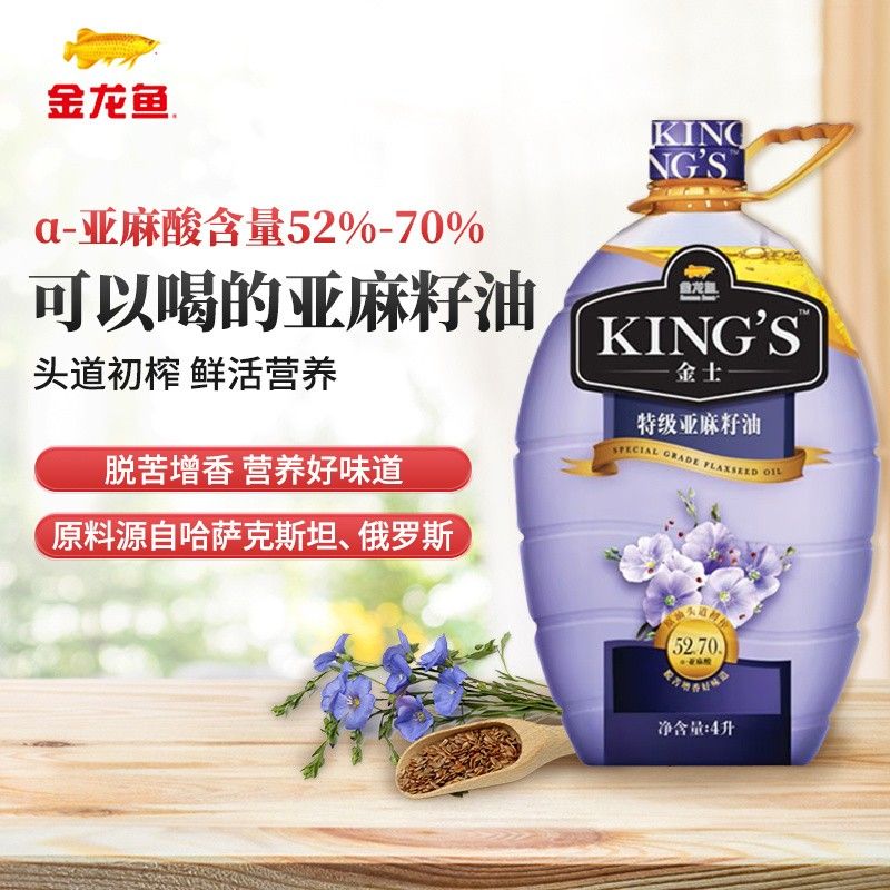 金龍魚都是進(jìn)口的嗎多少錢