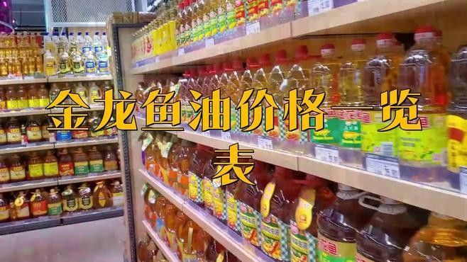 金龍魚都是進口的嗎多少錢