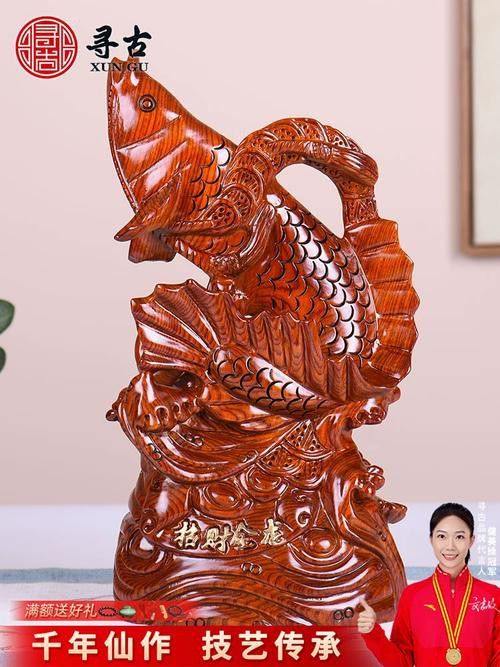 木雕金龍魚參考圖片