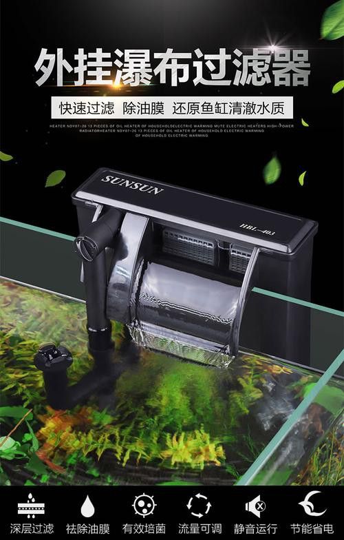 有哪些品牌過(guò)濾器適合古典龍魚？