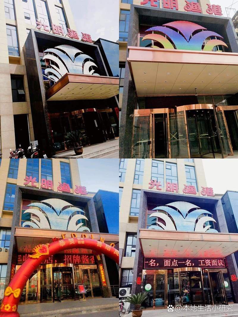 石家莊吃銀龍魚的餐廳有哪些