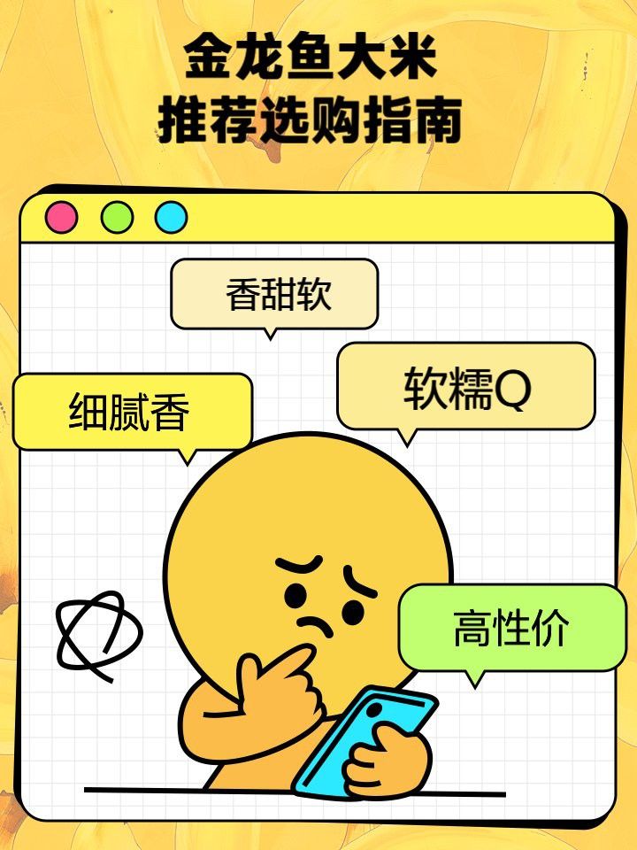 金龍魚產品系列介紹