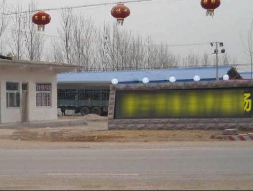 揭陽龍魚養殖場地址電話