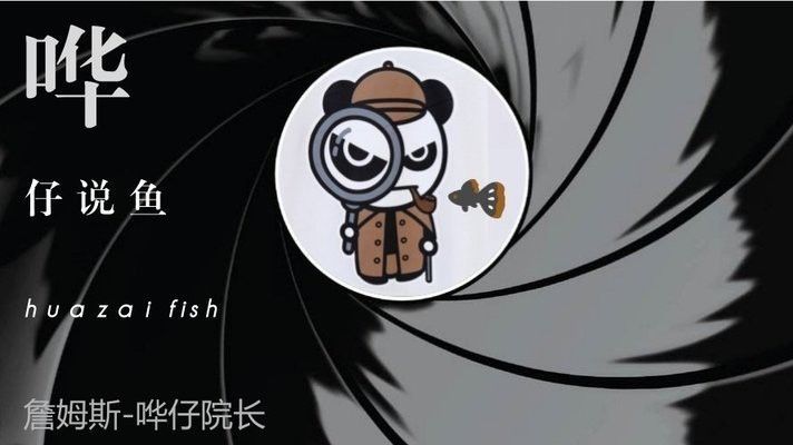 揭陽龍魚養殖場地址電話