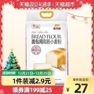 紅龍魚視頻高清喂食教程圖片大全下載（紅龍魚視頻高清喂食教程圖片大全下載安裝）