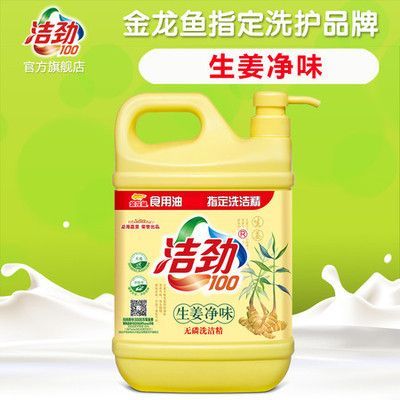 金龍魚用什么過濾材料：金龍魚打氧的時(shí)間和頻率