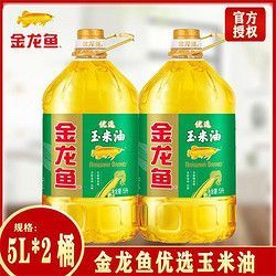 金龍魚用什么過濾材料：金龍魚打氧的時(shí)間和頻率