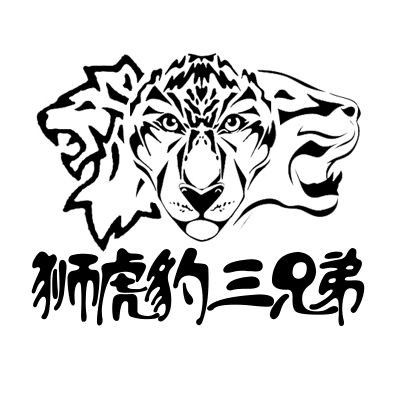 金虎最稀有三個(gè)品種圖片及價(jià)格