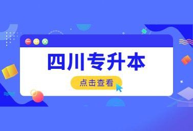 《養龍蘇特》三部曲的說法是從哪里來的？