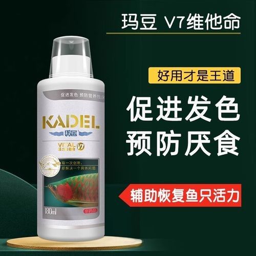 龍魚專用藥什么品牌好一點