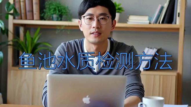 如何檢測(cè)水質(zhì)是否適合古典藍(lán)金龍魚(yú)？