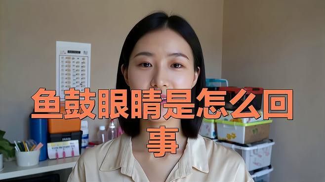 如何預防紅龍魚眼睛突出？