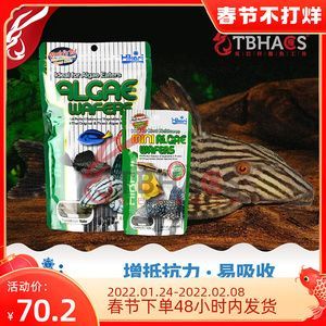 女王大帆魚苗飼料品牌推薦（北京觀賞魚批發(fā)市場評價女王大帆魚苗專用飼料成分）