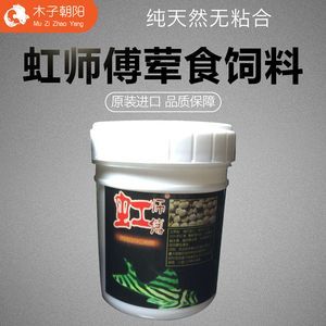 女王大帆魚苗飼料品牌推薦（北京觀賞魚批發(fā)市場評價女王大帆魚苗專用飼料成分）