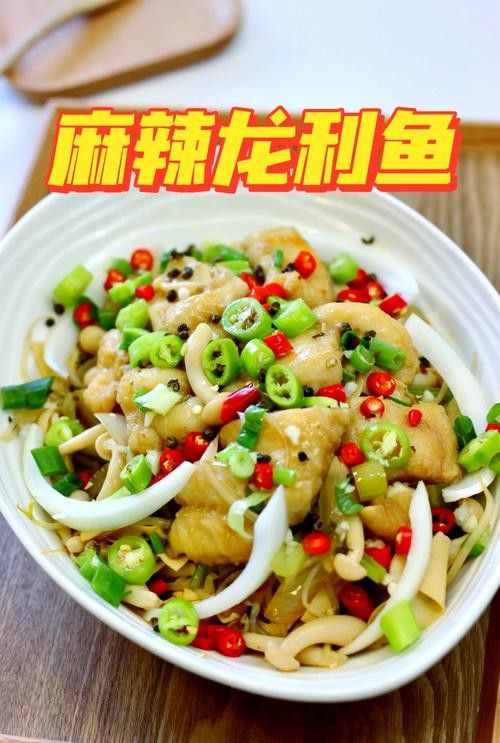 龍魚什么味道最好吃的 龍魚百科 第5張 龍魚什么味道最好吃的 龍魚什么味道最好吃的 龍魚百科 第5張