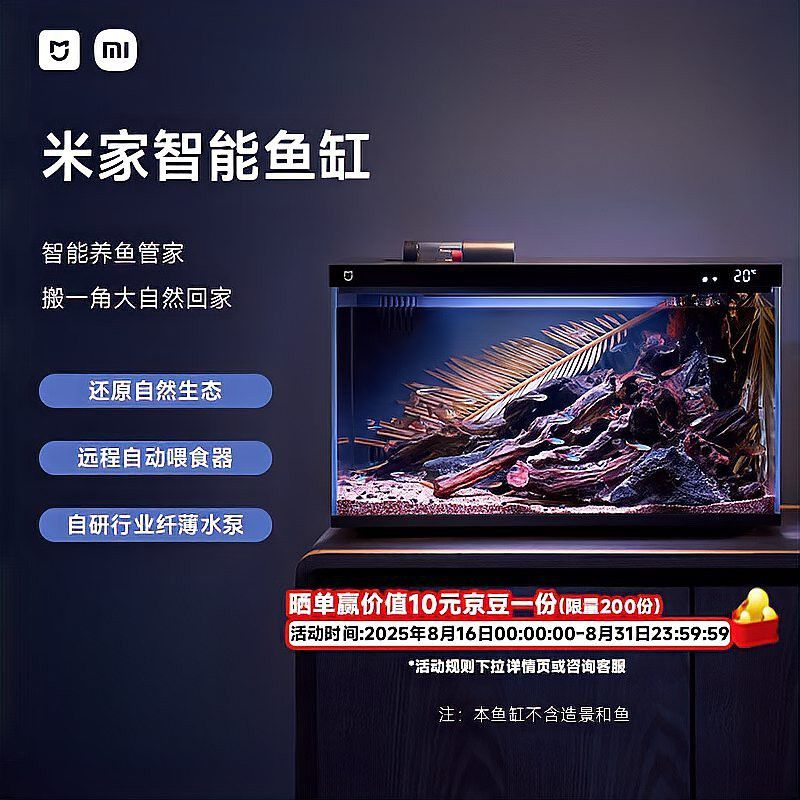 停在西鳳竹池養(yǎng)化龍魚(yú)的意思