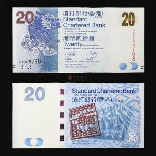香港龍魚紀念鈔10元圖片及價格