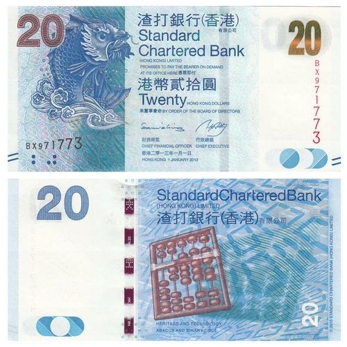 香港龍魚紀念鈔10元圖片及價格