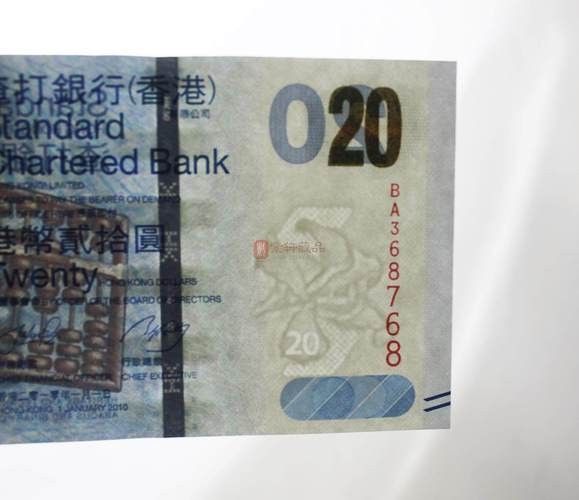 香港龍魚紀念鈔10元圖片及價格