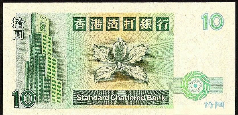 香港龍魚紀念鈔10元圖片及價格