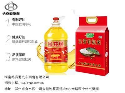 金龍魚國家專利有哪些（金龍魚專利獲獎情況詳解）