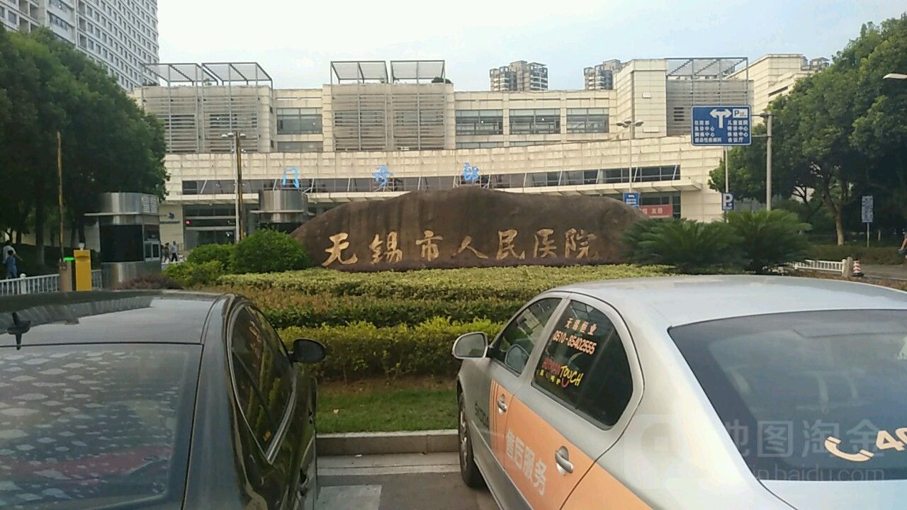 無錫龍魚眼手術醫院電話號碼
