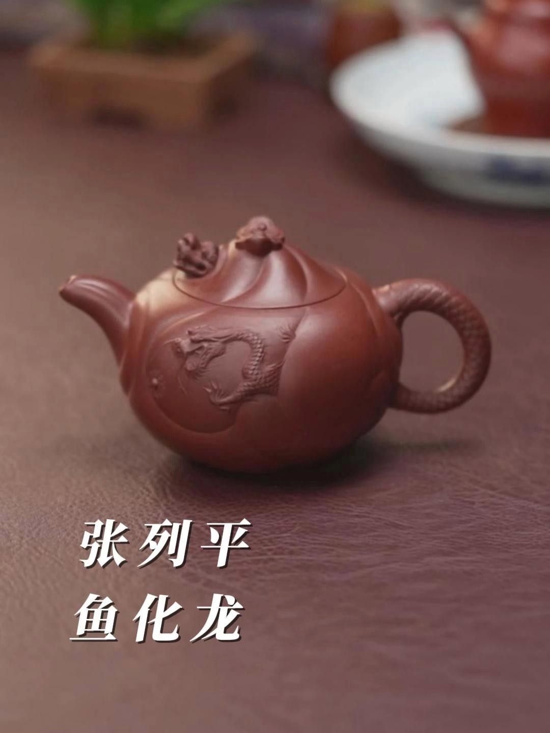 龍魚木雕有哪些收藏價值？