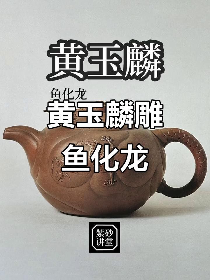 龍魚木雕有哪些收藏價值？