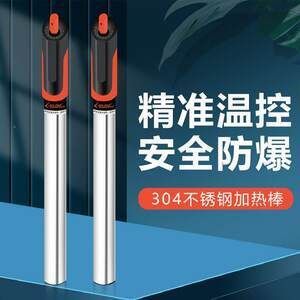 夏天龍魚缸需要加熱棒嗎：夏天龍魚缸需要加熱棒嗎夏天龍魚缸需要加熱棒嗎