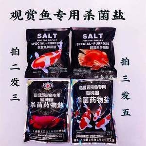 龍魚(yú)海鹽下多了的表現(xiàn)（當(dāng)龍魚(yú)所處的水環(huán)境中海鹽濃度過(guò)高時(shí)會(huì)對(duì)龍魚(yú)健康產(chǎn)生不良影響）