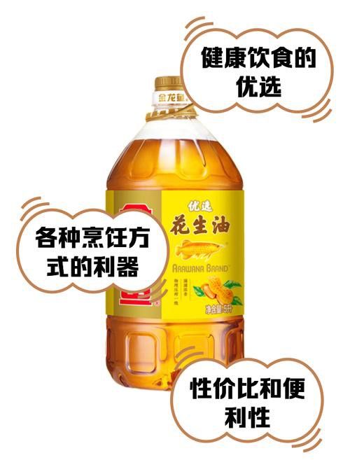 金龍魚開封后能放多久