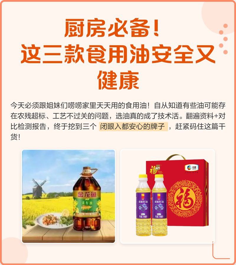 金龍魚開封后能放多久
