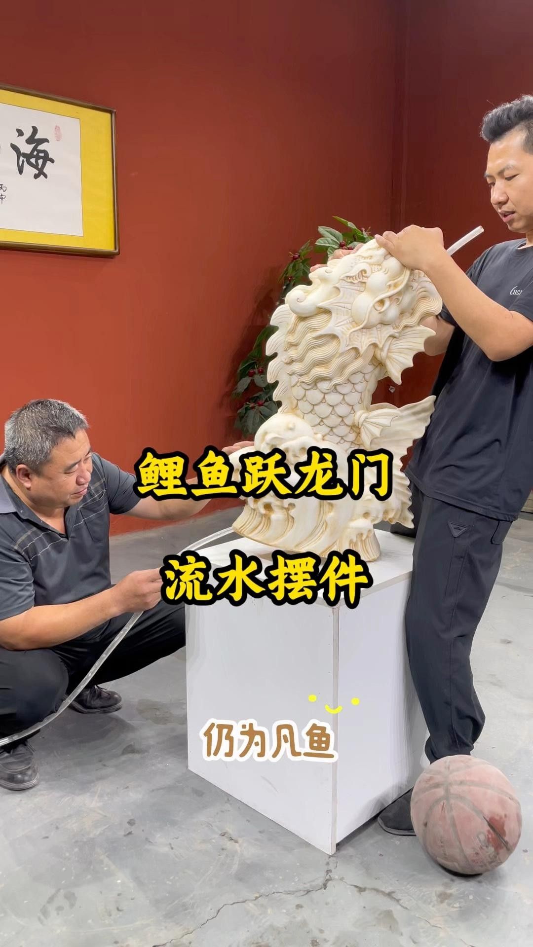 龍頭魚尾擺件如何保養？