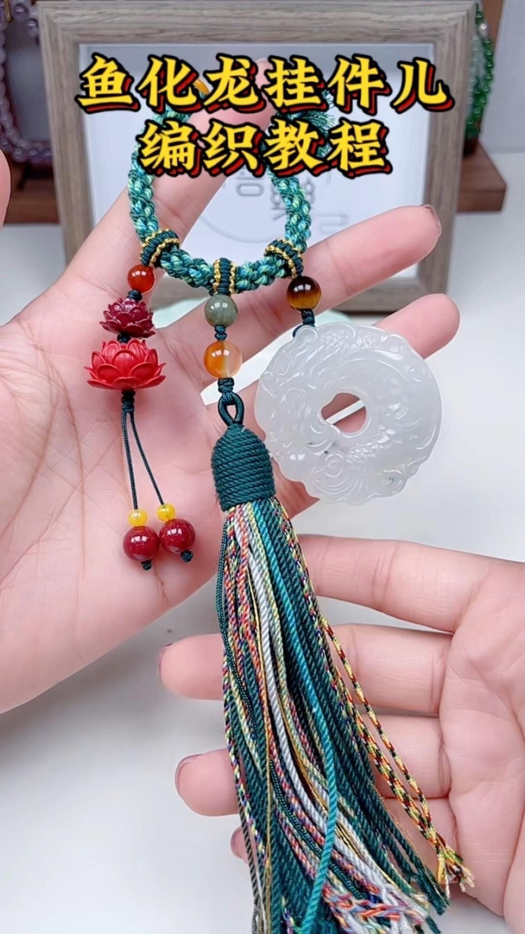 龍頭魚尾擺件如何保養？