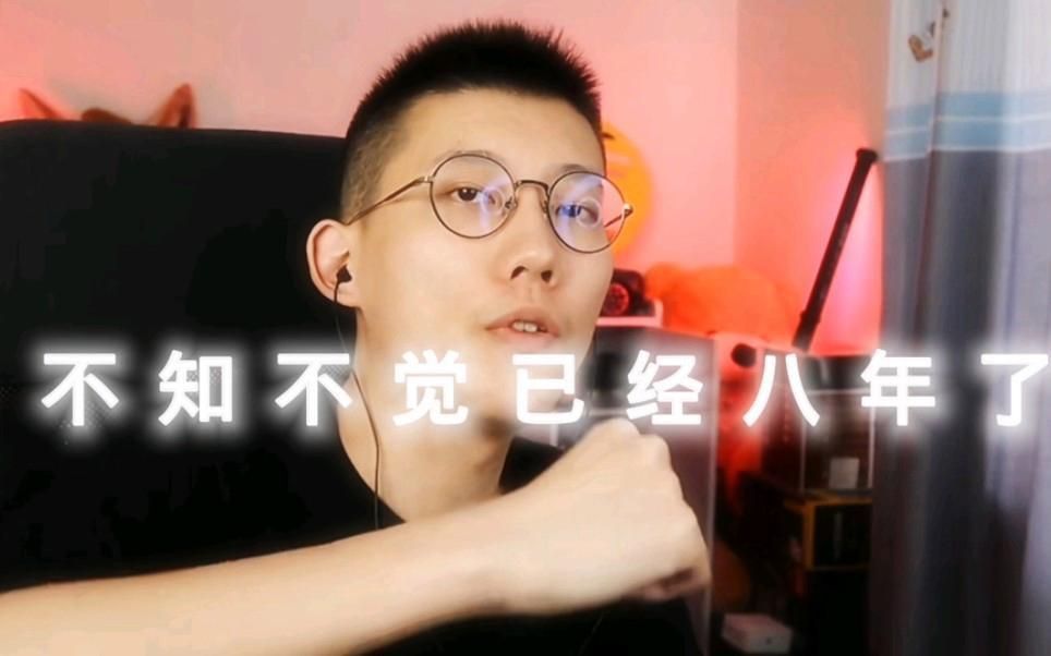 鯉魚的所有視頻
