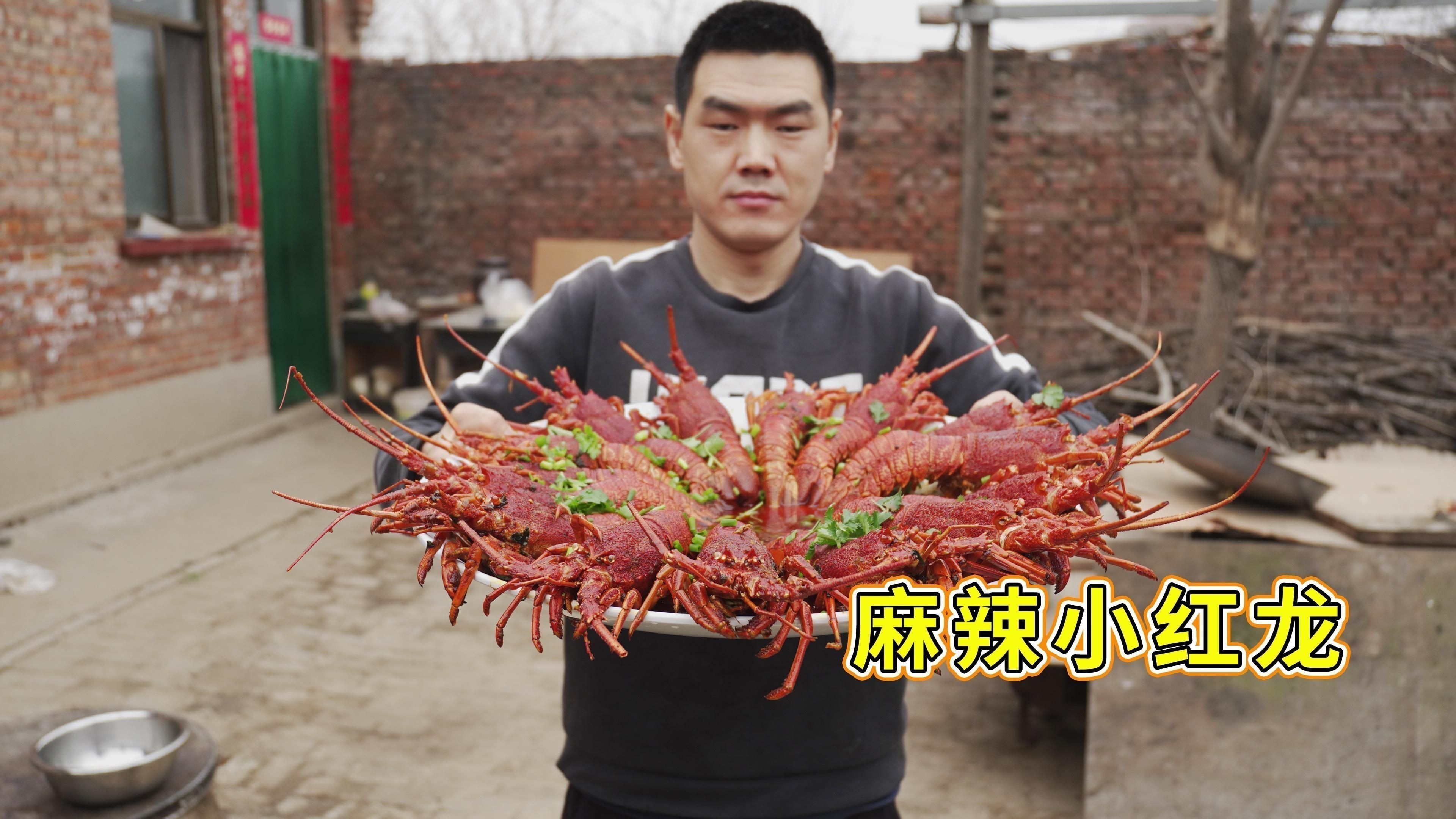 馬拉小紅龍最簡單三個步驟