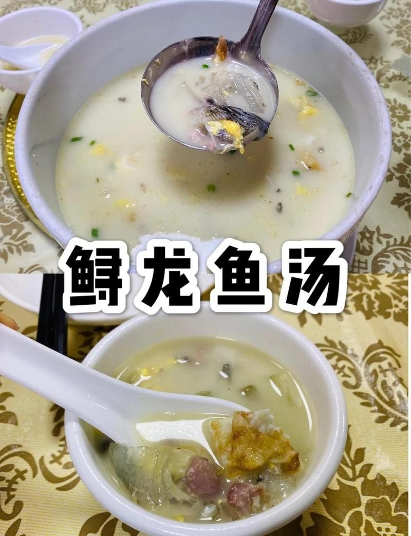 鱘龍魚的價格一般是多少？