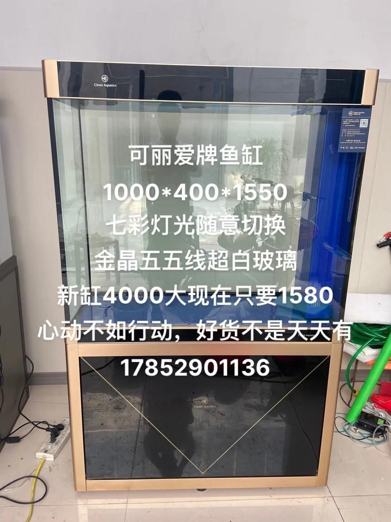 可麗愛魚缸顯示屏圖解