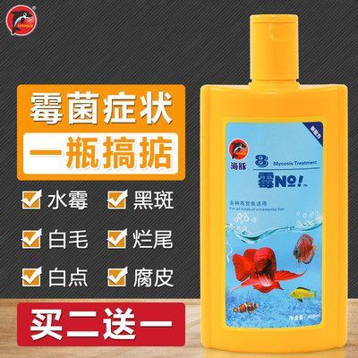 龍魚水霉可以用祥龍萬能藥水嗎（祥龍萬能藥水可以治療龍魚水霉病嗎）