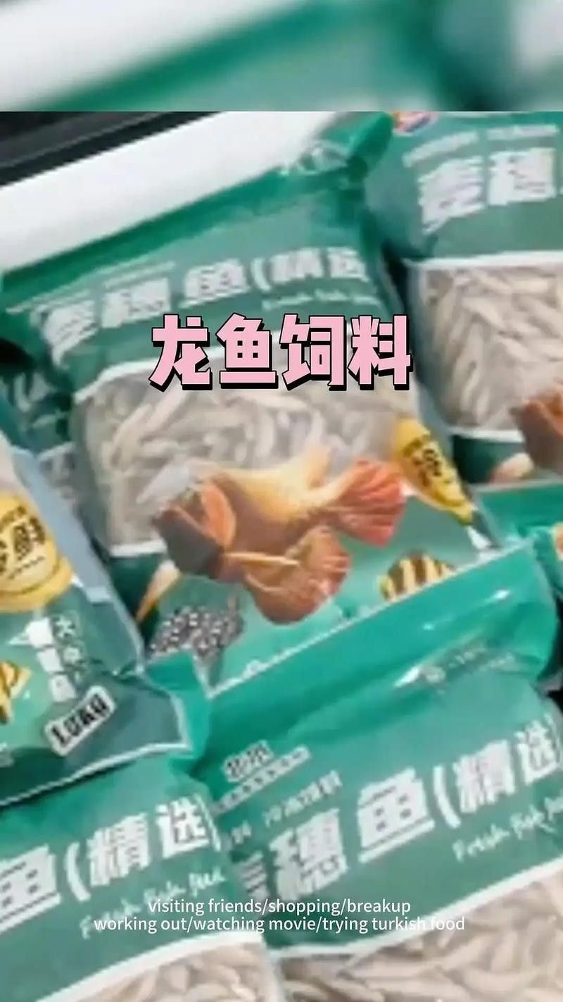 龍魚單側(cè)掉眼最簡單的恢復(fù)方法圖解 龍魚百科 第39張 龍魚單側(cè)掉眼最簡單的恢復(fù)方法圖解 龍魚單側(cè)掉眼最簡單的恢復(fù)方法圖解 龍魚百科 第39張