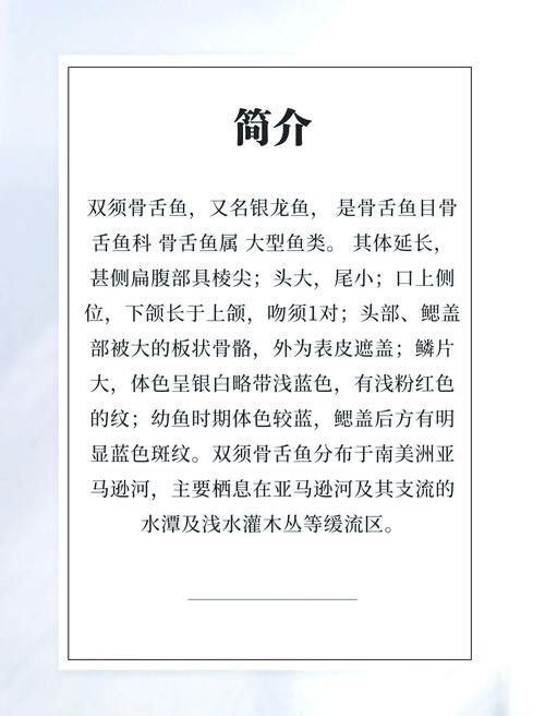 銀龍魚喂什么長的快點(diǎn)