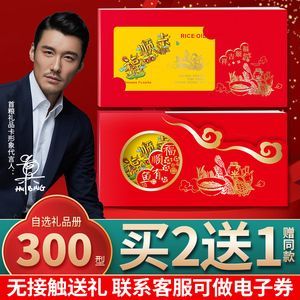 金龍魚禮品卡銀卡（金龍魚禮品卡吉祥卡（金龍魚白金卡）價(jià)格和價(jià)格信息）