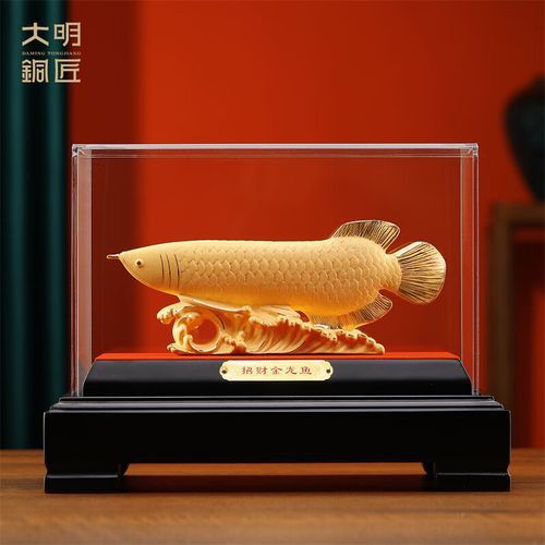 推薦幾款真品招財龍魚擺件