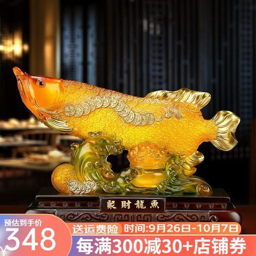 推薦幾款真品招財龍魚擺件