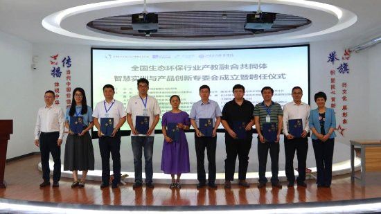 龍水元素如何與現代科技結合？