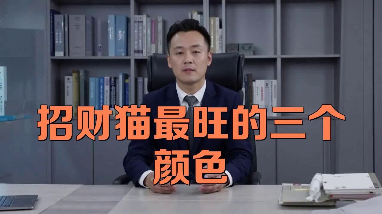 龍貓的哪些顏色最招財? 龍魚百科 第3張 龍貓的哪些顏色最招財? 龍貓的哪些顏色最招財? 龍魚百科 第3張