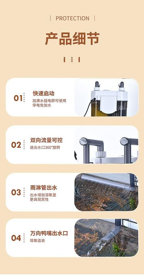 推薦幾款適合中小型龍魚的過濾系統